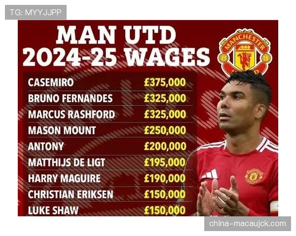 曼联中场拦截效率波动 卡塞米罗离队倒计时影响心态