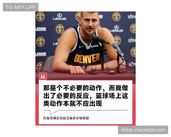 约基奇末节7投1中仅得2分，戈贝尔防守策略限制MVP内线进攻